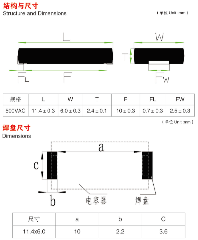 SMD-1Y1X1SL100J500VAC(图2) image.png